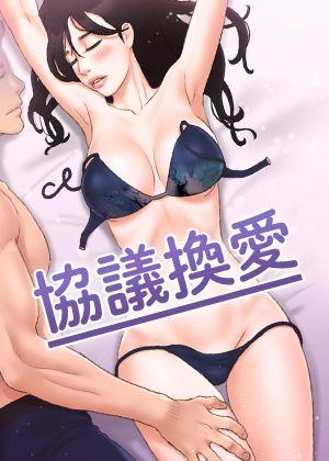 漫蛙漫画官网入口热门日漫推荐